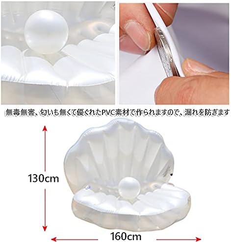 浮き輪 フロート 貝殻 プール 水遊び スイムセンター 浮き輪ベッド 海水浴 水泳 子供用 大人用 強い浮力 背もたれ付浮き輪