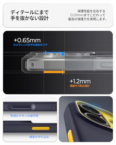 Spigen iPhone 17 ケース MagSafe対応 ナノポップ・マグフィット ACS09990 の商品画像 4
