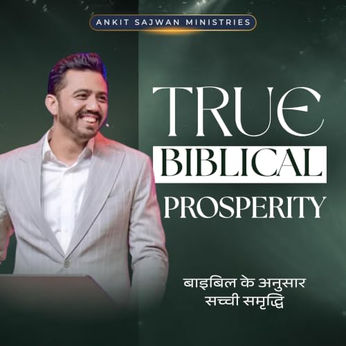 What Does Biblical Prosperity Really Look Like? | बाइबिल के अनुसार सच्ची समृद्धि कैसी दिखती है? | Apostle Ankit Sajwan