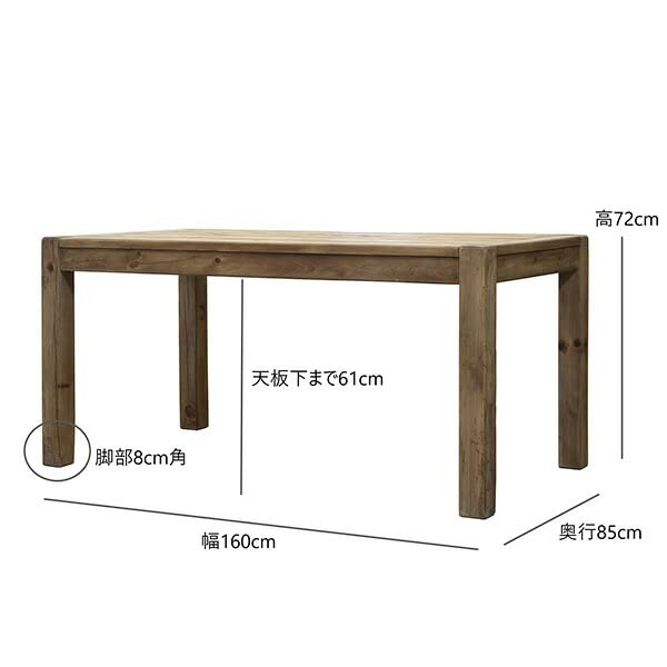 Amazon｜ダイニングテーブル 160 古木 古材 無垢材 ヴィンテージ調 gkw