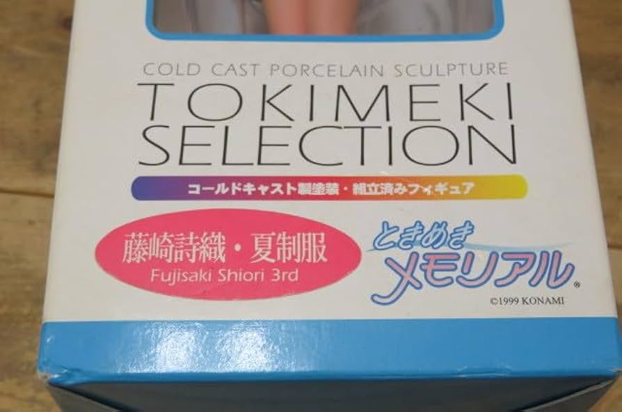 ときめきメモリアル夏制服フィギュア4種セット ときめきメモリアル夏制服フィギュア4種セット - メルカリ
