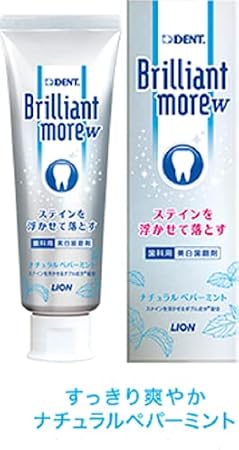 Brilliant More Double Natural Peppermint