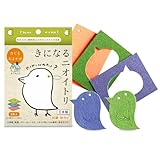 ���ɂȂ�j�I�C�g�� 3����