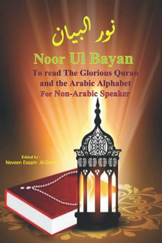 Noor Ul Bayan"Noorani Qaidah": An updated version of the old Qaa'edah of Al-Qaidah An-Noraniah