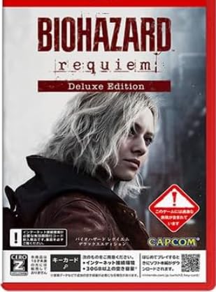 【正規品】Switch2 バイオハザード レクイエム コレクターズエディション【早期購入特典】グレース コスチューム「APOCALYPSE」が入手できるダウンロードコード 同梱