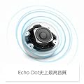 Echo Dot (エコードット) 第5世代 - Alexa、センサー搭載、鮮やかなサウンド｜チャコール #1