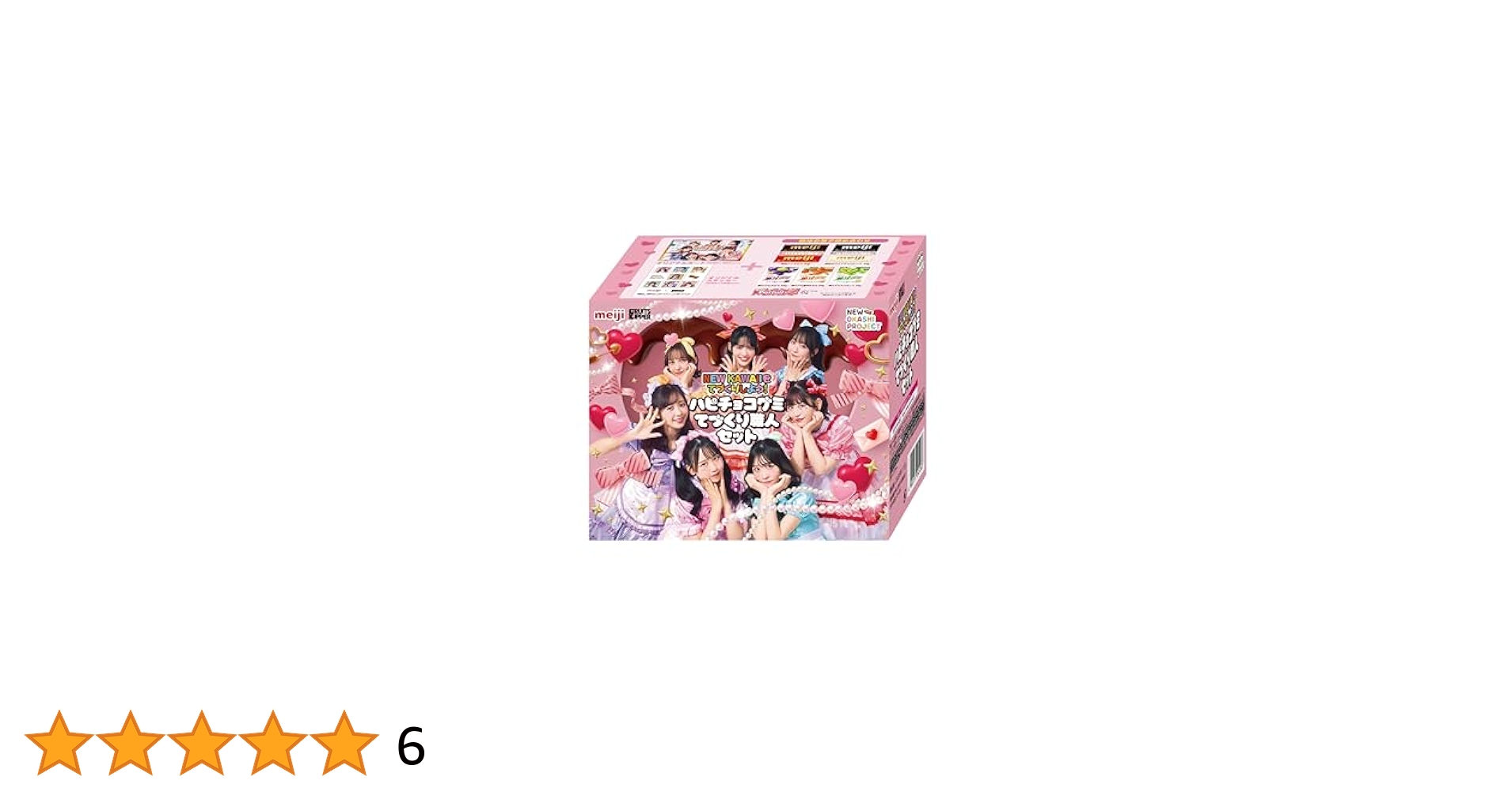 Amazon.co.jp: 明治 FRUITS ZIPPER ハピチョコグミてづくり職人