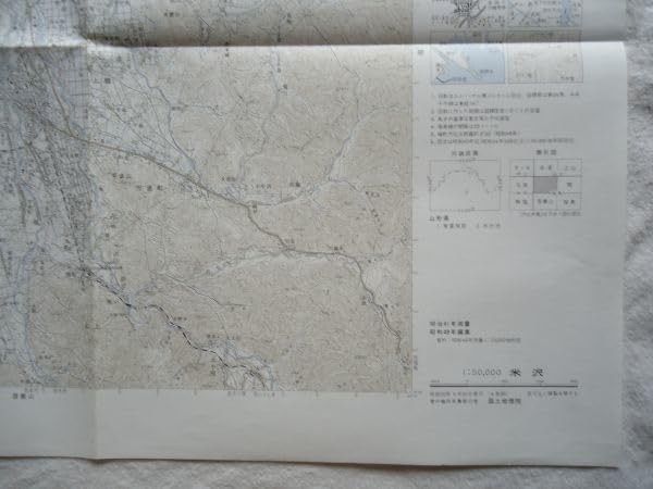 【中古】 山形・米沢 ２版/昭文社/昭文社 中古】 山形・米沢 2版/昭文社/昭文社 ライトマップル 山形県