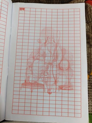 LUXCKY Shri Ram Nam Lekhan Pustika (Hindi), Writing Mantras, Paperback Spiritual