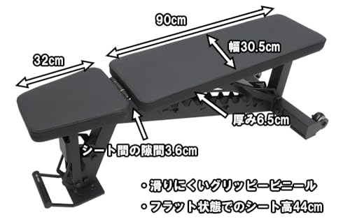 MBC アジャスタブルベンチ コンパクト (ブラック) 2枚目