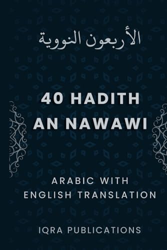 40 HADITH AN NAWAWI: BY IMAM AN NAWAWI