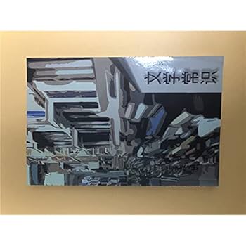 Amazon.co.jp: 像素画：太空冒险奇幻 : 约书亚·乔治 巴里·格林: 本