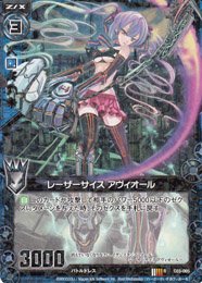 Amazon.co.jp: ゼクス）C3弾◇R）レーザーサイス アヴィオール