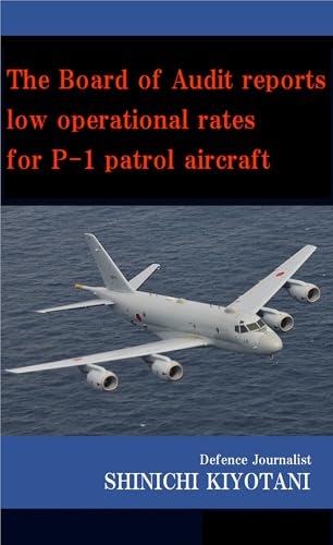 The Board of Audit reports low operational rates for P-1 patrol aircraft (English Edition) - KIYOTANI, SHINICHI