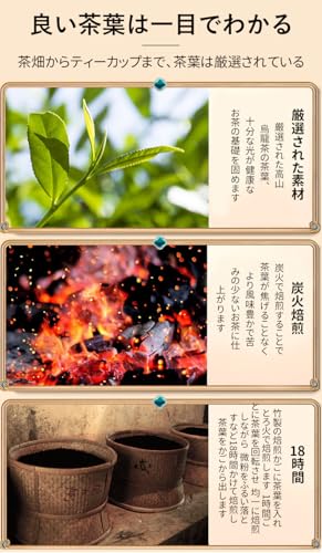 LiSaLut 鉄観音茶 黒烏龍茶 250g