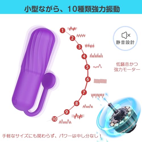 【NEW便利なテール付】バイブ 女性用 中いき 電マ人気 ローター 引っ張り出しやすい尻尾付き 秘密配送【柔軟シリコン・USB充電式・強力10種振動・防水静音】乳首開発 クリ攻め クリトリス潮吹き 電動バイブレーター 大人のおもちゃ スティックローター アダルトグッズ vibrator（パープル） - 画像3