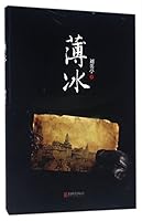 Cat Ice 7550278458 Book Cover