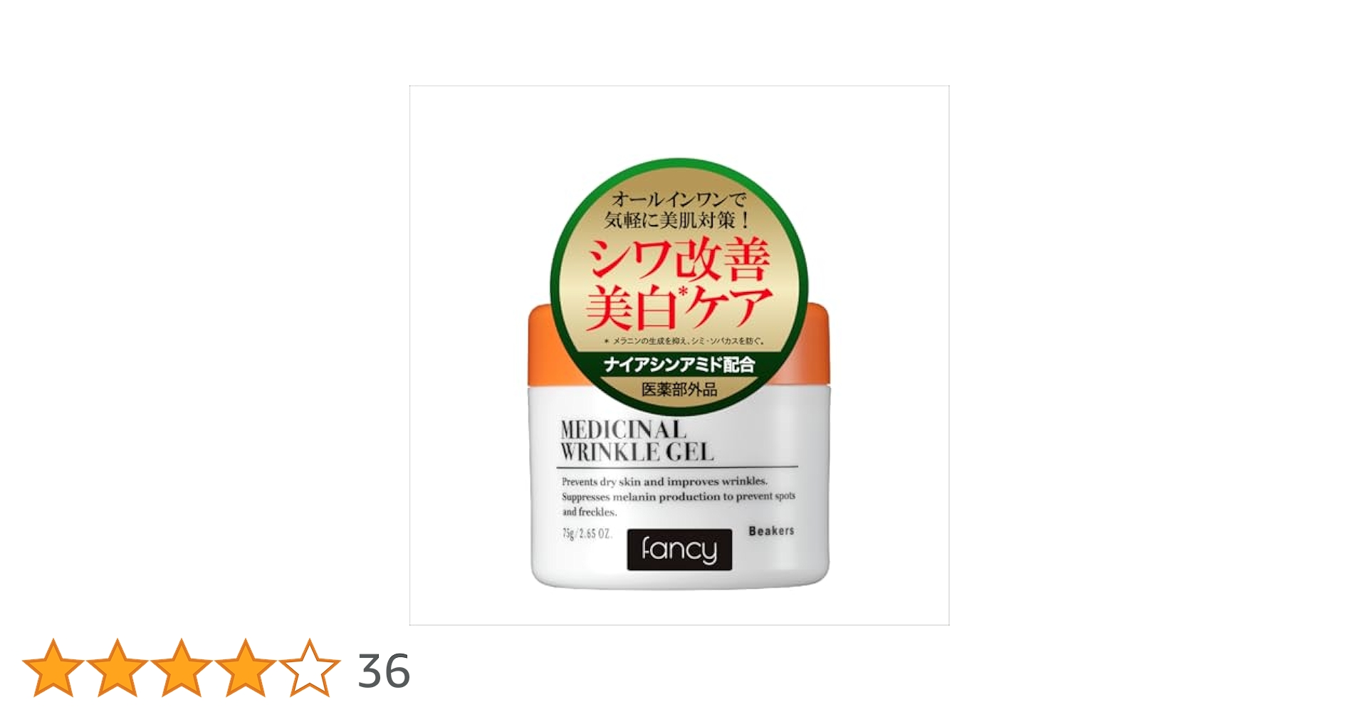 【新品未使用❗️】ミライズ　オールインワンジェル まつげエクステ・マツエク美容商材専門卸【ASUNARO・あすなろ