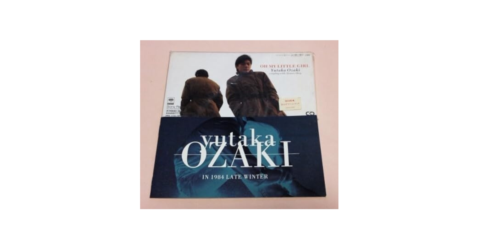 Amazon.co.jp: 8cmCD 尾崎豊 OH MY LITTLE GIRL 初回 16Pアート
