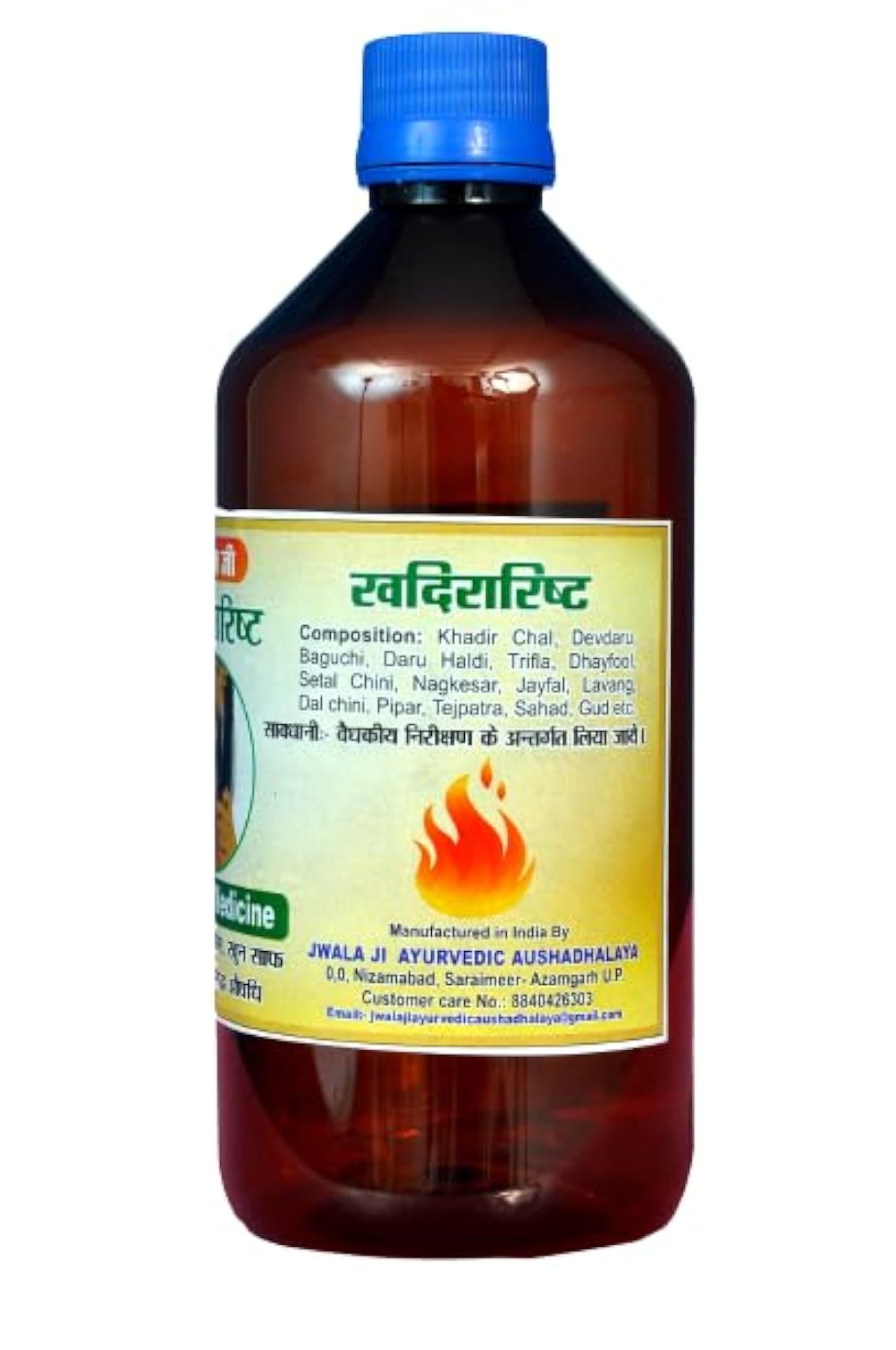 Khadirarishta Herbal Tonic 450ml
