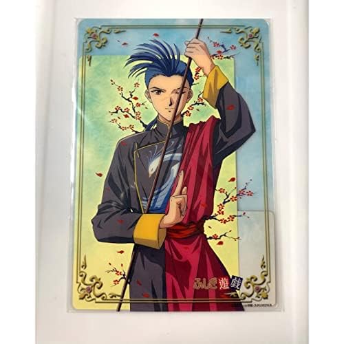 Amazon.co.jp: ふしぎ遊戯 クリアポストカード 井宿 ちちり