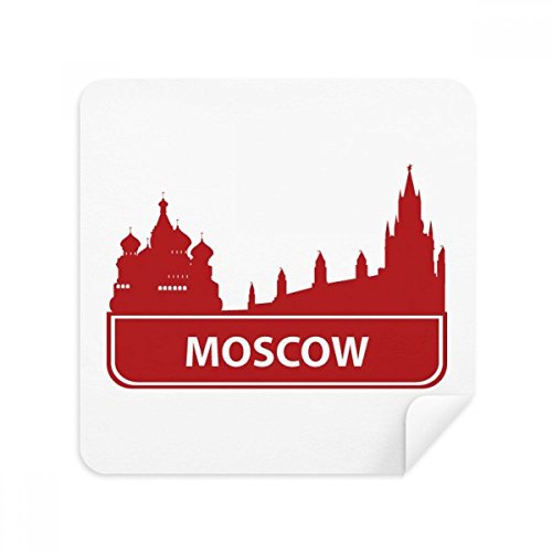 Chiffon lunettes Moscou Russie rouge en suède essuie-écran 2Pcs