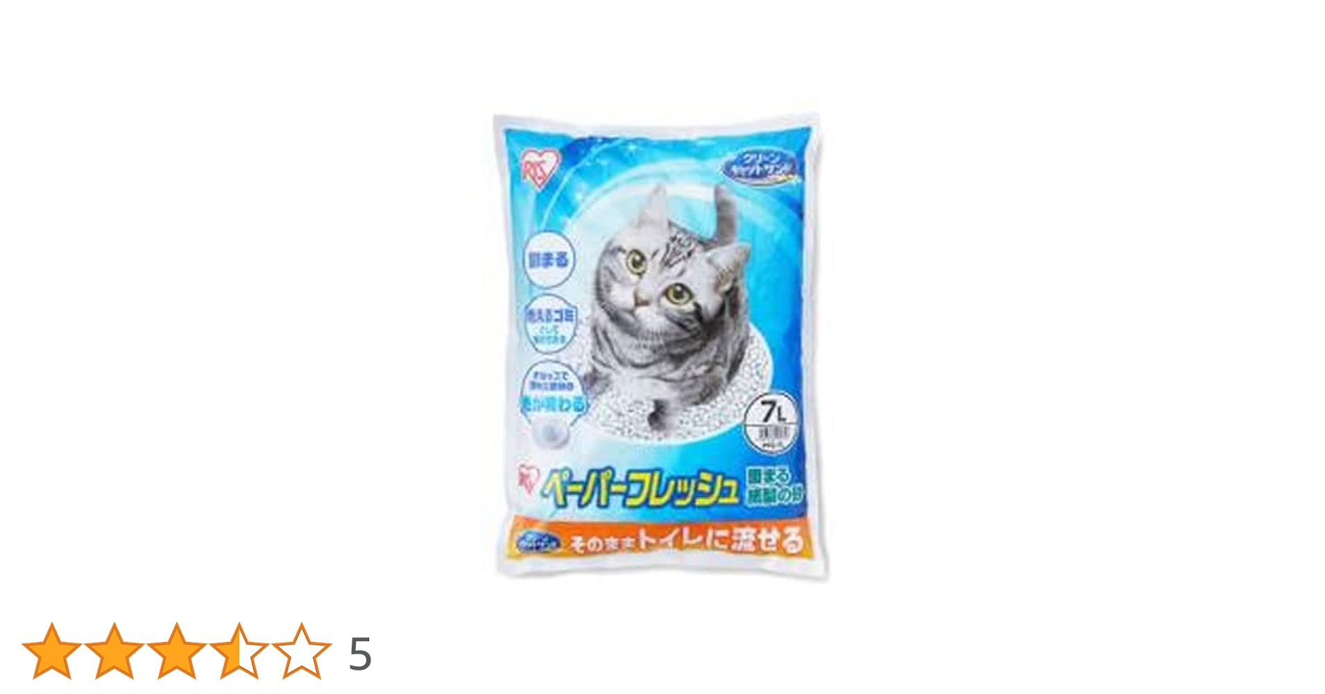 マイピエロ さま専用★FRESH NEWS リサイクルペーパー猫砂 マイピエロ さま専用☆FRESH NEWS リサイクルペーパー猫砂