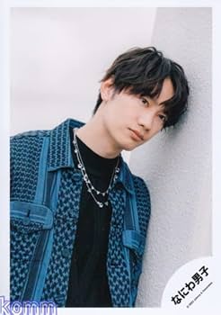 Amazon.co.jp: なにわ男子 公式 生 写真(藤原丈一郎)J01747 : おもちゃ Amazon.co.jp: なにわ男子 公式 生 写真(藤原丈一郎)J01747 : おもちゃ