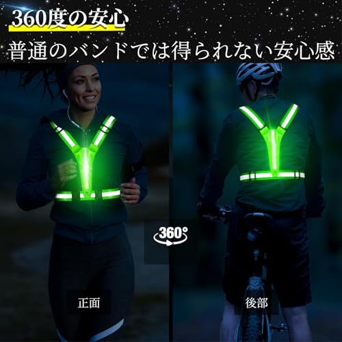 EverVanz ランニング用LED反射ベスト USB01