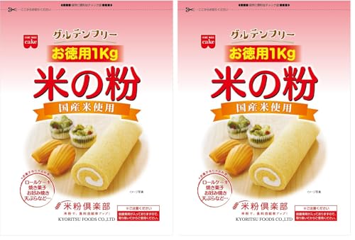 ホームメイド うるち米 米の粉 1kg×2