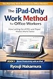  The iPad-Only Work Method for Office Workers: How Letting Go of PCs and Paper Makes Work Faster (The iPad-Only Work Revolution for Office Workers Book 1) (English Edition)