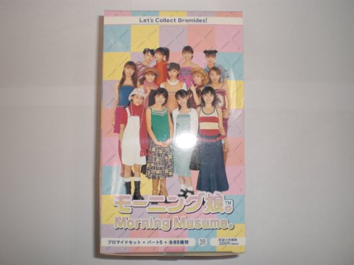 ���[�j���O�� Mornig Musume �u���}�C�h�Z�b�g �p�[�g5 BOX Let's Collect Bromides ���{ �㓡 ��� �ۓc �� ����
