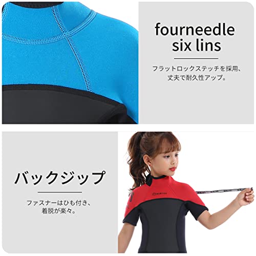 MORGEN SKY キッズスプリングウェットスーツ R003