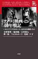 アメコミ映画 計41作品セット アメコミ映画 計41作品セット まんだらけ編集部 on X: