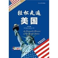 easily traveled the United States(Chinese Edition) 7802187591 Book Cover
