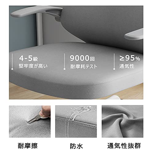 SUPRUISオフィスチェア デスクチェア 椅子 ホームオフィスチェア 跳ね上げ式アームレスト 約120度ロッキング 座面昇降 360度回転 通気性 静音PUキャスター き 人間工学 在宅勤務 コンパクト おしゃれ (灰色, コンテンポラリー8066-1) [4]