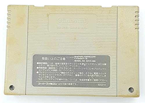 クレヨンしんちゃん 嵐を呼ぶ園児の関連画像1