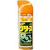 ソフト99(SOFT99) エンジンルーム他 整備ケミカル ニューグリーススプレー 220ml 機械部品等の防錆、潤滑用 03022