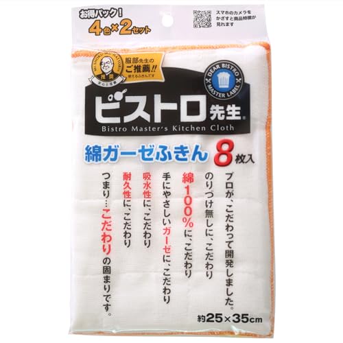 Tx(Sanbelm) 100 Lb`NX ȃK[[ӂ zCg 25×35m 8 rXg搶 搶E usgp K74300