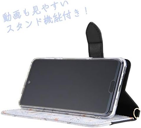 イングレム Ingrem AQUOS R3 Notebook Type Leather Case Floral Pattern with Hand Strap/Beige IN-AQR3EVC1/BE