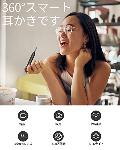 BEBIRD 耳かき カメラ BEBIRD 耳掃除 500万画素 極細レンズ3.5mm カメラ付き耳掻き IP67防水 イヤースコープ 温度制御 カメラ付き耳かき Type-c充電式 耳垢クリーニング 耳掻き ピンセット 左右反転機能 録画 写真 大人 お年寄り IOS系とAndroid系のスマホ/タブレット対応耳かき 日本語取扱説明書付き の商品画像 4
