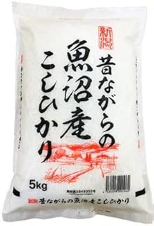 令和7年産 昔ながらの魚沼産こしひかり 白米 精米5kg