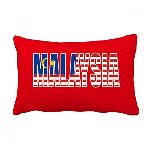 Coussin de canapé drapeau Malaisie grand format multicolore - 2