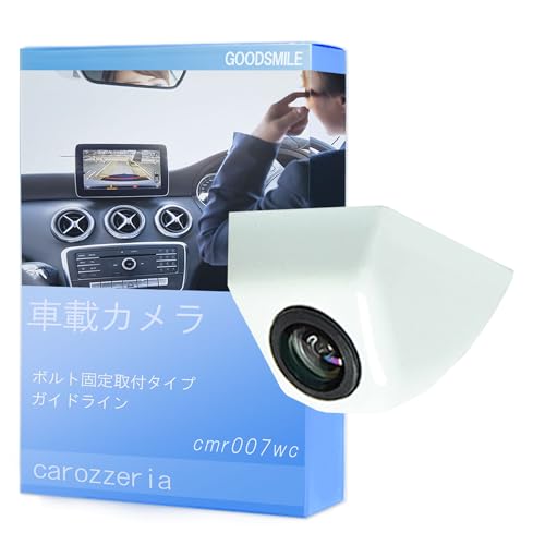 Amazon.co.jp: バックカメラ カロッツェリア carrozzeria AVIC-RZ200