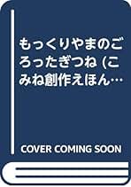 小沢良吉さん源氏物語お姫様代表作オリジナル 小沢良吉さん源氏物語お姫様代表作オリジナル （写真集 青木裕子