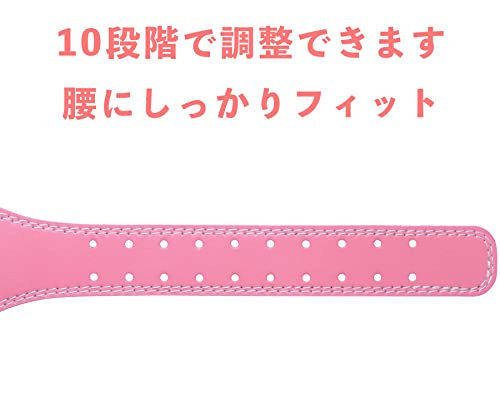 AZLIV(アズリブ) トレーニングベルト レディース リフティン