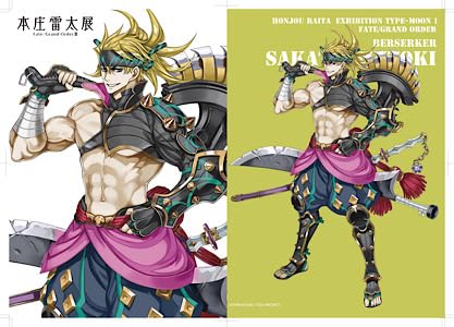 本庄雷太展　Fate/Grand Order　クリアファイル　　Fate Amazon.co.jp: 本庄雷太展 Fate/Grand Order クリアファイル