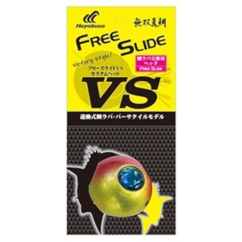 Amazon.co.jp: ハヤブサ(Hayabusa) ルアー フリースライド VS