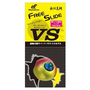 Amazon.co.jp: ハヤブサ(Hayabusa) ルアー フリースライド VS