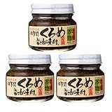 大分県 くろめ 佐賀関くろめ くろめ